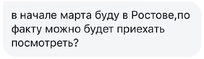 ❓Отвечаем на вопрос: - фотография - 1