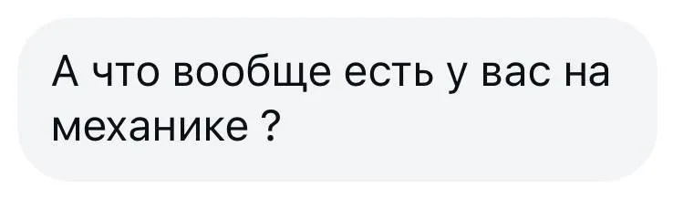Очень частый вопрос от вас - отвечаем: - фотография