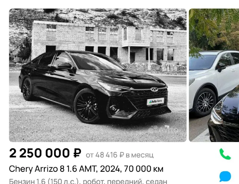 Авито сравнение - фотография - 2