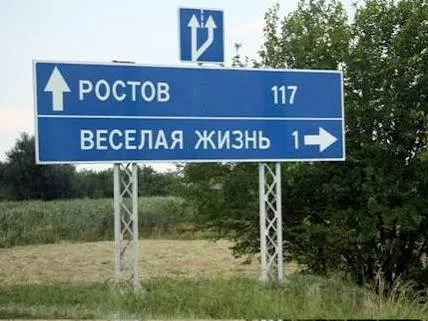 Возможно единственный выбор, который прийдется сделать тем, кто собирается к нам из региона: - фотография