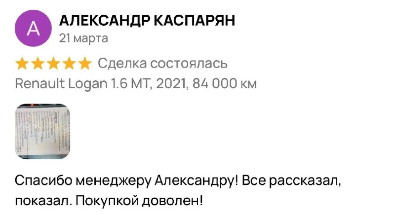 Загружаем в копилку отзывов 🛒 - фотография - 1