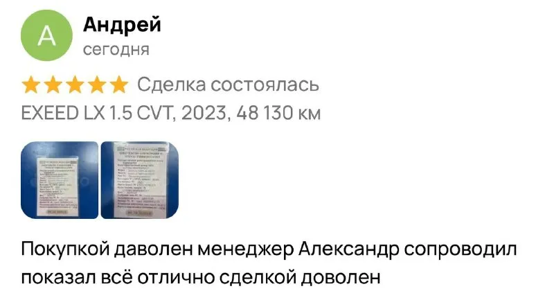 Ровных дорог! 🤝🏻 - фотография