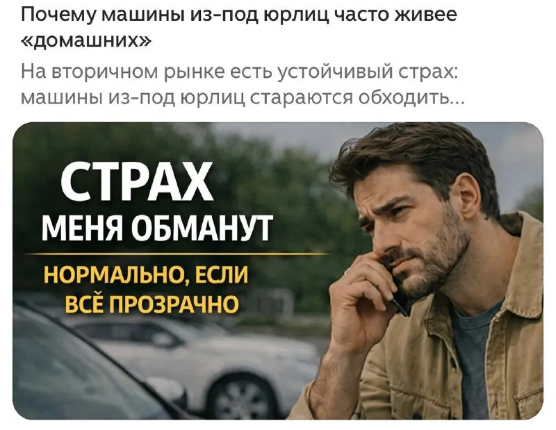 На дзен все чаще любят читать наши статьи >>> авто зао 📝 - фотография