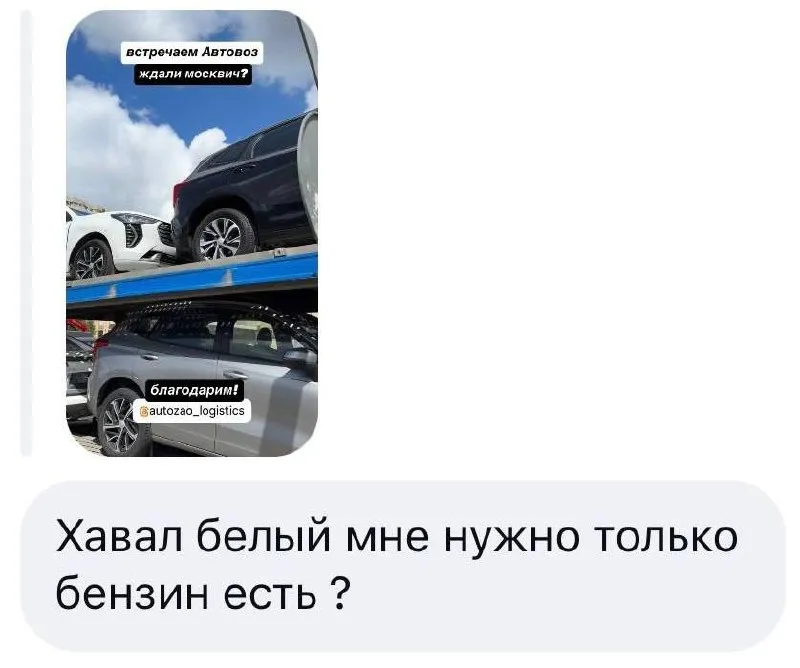 Haval есть — на подготовке, заменили лобовое. покажу: - фотография - 1