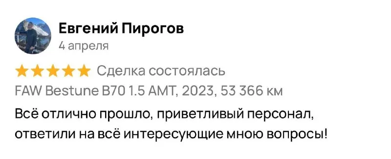 Без проблем, все ваши вопросы — по звонку или у капота 🤝🏻 - фотография - 1