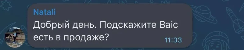 Назрел вопрос - у нас готов ответ: - фотография - 1