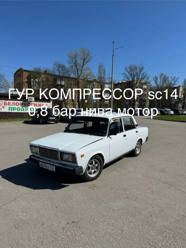 2107 2007г. 250.000р торг у капота. в отличном техническом состоянии, по кузову надо делать порожки. документы в норме, оформлена на меня. территориально новочеркасск. контакты: 89884872322 - фотография - 1