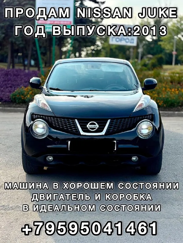 🔥🔥🔥цена снижена🔥🔥🔥 продам nissan juke 🚘 nissan жук город:антрацит двигатель:1.6(117л/с) год выпуска:... - фотография