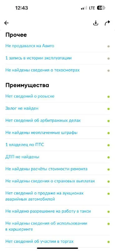 Toyota prius 1.8 / 2012 год, вариатор машина в отличном состоянии, пробег 260 тыс миль, салон чиcтый ухоженный. двигатeль маcлa нe берет, был кап ремонт мотора в этом году и замена сцепления, батарея на отлично, ходовая взбитая, не гремит, родной окрас, в дтп не была, замена масла каждые 6 тыс, магнитола с блютусом, резина зима - лето, в одних руках более 5 лет, первый собственник в рф. цена 1.1🍋 +7949 505 505 3 - фотография - 7