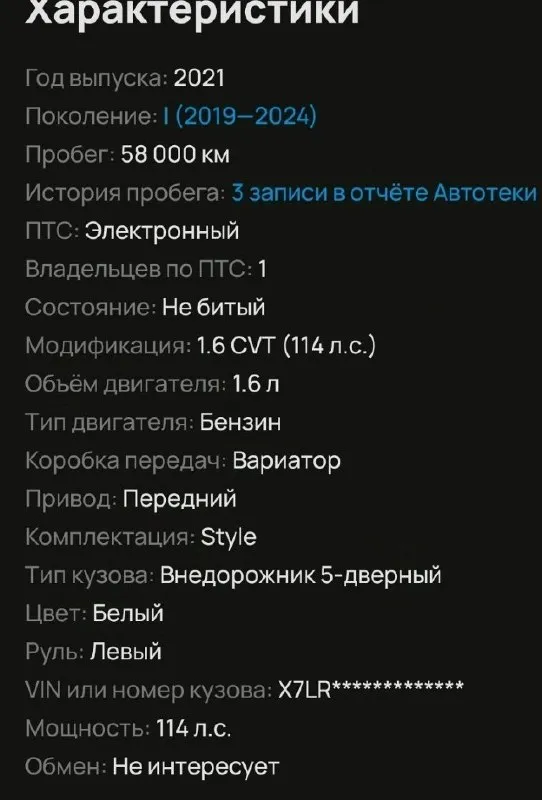 Продам renault аркана 2021 года. пробег 58 000 хороший, экономный автомобиль цена 1,5,🍋 г. донецк +79493289243 📞 звоните: +7(949)3289243 - фотография - 8