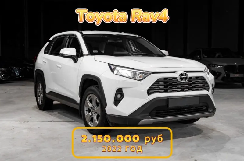 Логика авто - ваш надежный партнёр в мире авто!!! 🔥хотите приобрести автомобиль тогда вам к нам!🔥 to... - фотография