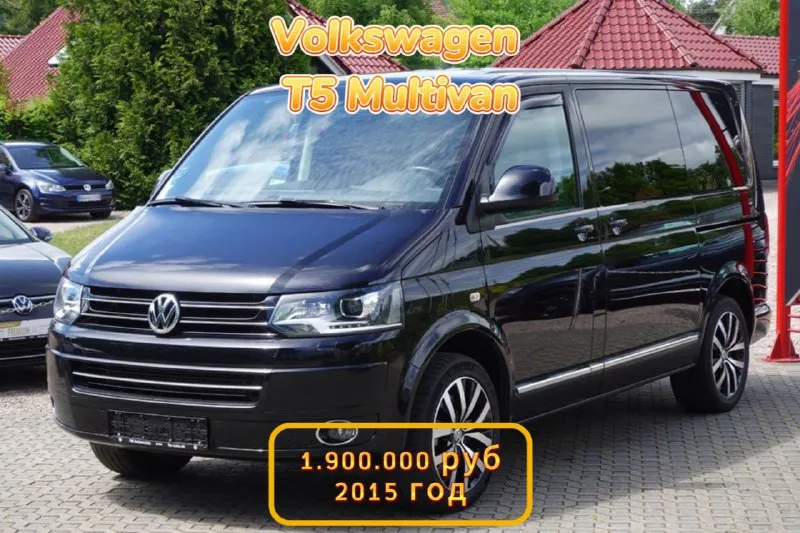 Логика авто - ваш надежный партнёр в мире авто!!! 🔥хотите приобрести автомобиль тогда вам к нам!🔥 toyota rav 4 2022 год - 2.150.000 руб honda cr-v 2022 год - 2.200.000 руб bmw x7 2021 год - 5.750.000 руб volkswagen t5 multivan 2015 год - 1.900.000 руб nissan juke 2023 год - 1.490.000 руб skoda octavia 2017 год - 1.200.000 руб — более 5 лет на рынке — мы знаем, как сделать процесс максимально комфортным для вас! — десятки довольных клиентов — наши отзывы говорят сами за себя. — ответственность и пунктуальность — мы ценим ваше время и доверие. но для тех, кто не хочет переплачивать или садиться на китайца есть выход — канал логика авто - фотография - 4