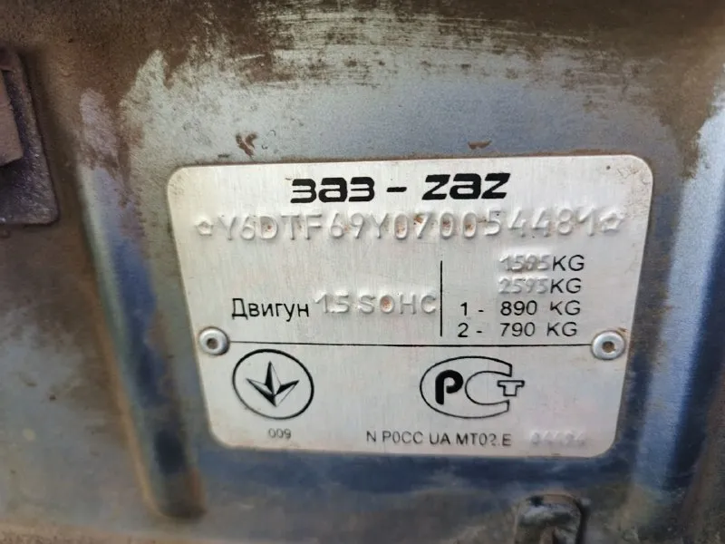 Продаю chevrolet ланос 2007 год кпп - механическая 6 ступеней(без хрустов и вылетов). масло менялось каждые 8000 км (от замены до замены вообще не берет). салон в хорошем состоянии. ходовая часть на отлично. на учете в россии. без залогов и арестов. цена 135000 руб номер для связи: +7 949 630 1077 (василий) если не дозвонились пишите на телеграмм. комментарии и сообщения в вк не отслеживаю. осмотр пгт землянки(макеевка) 📞 звоните: +7(949)6301077 - фотография - 6