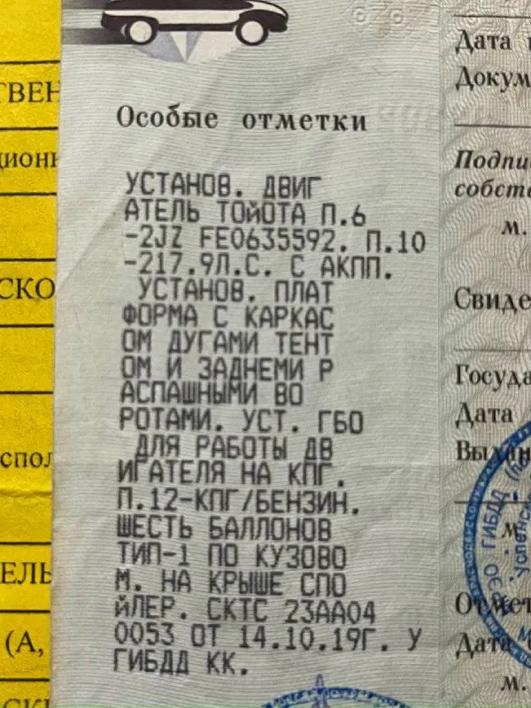 Автор: [ продам газель на акпп двигатель toyota 2 jz на метане. все изменения вписаны в птс. автомобиль в отличном техническом состоянии, двигатель toyota 2 jz 218 л. с. , газ метан все зарегистрировано в гаи, категория в. акпп не пинается, двигатель без нареканий. длина кузова 4.25 метра, ширина 2.2 метра, высота кузова 2.2 метра. рама целая, без трещин, усилителей, швеллеров. , вин номера читаются. машина находится в донецке, переоформление в любом мрэо цена 1 280 000 рублей +79493406796.. ❗❗❗наш телеграм канал [ бесплатное размещение за репост❗❗❗ 📞 звоните: +7(949)3406796 - фотография - 10