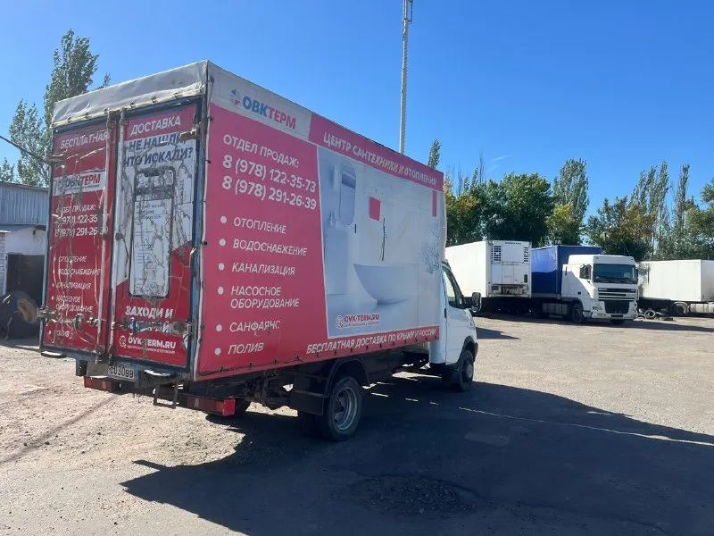 Автор: [ продам газель на акпп двигатель toyota 2 jz на метане. все изменения вписаны в птс. автомобиль в отличном техническом состоянии, двигатель toyota 2 jz 218 л. с. , газ метан все зарегистрировано в гаи, категория в. акпп не пинается, двигатель без нареканий. длина кузова 4.25 метра, ширина 2.2 метра, высота кузова 2.2 метра. рама целая, без трещин, усилителей, швеллеров. , вин номера читаются. машина находится в донецке, переоформление в любом мрэо цена 1 280 000 рублей +79493406796.. ❗❗❗наш телеграм канал [ бесплатное размещение за репост❗❗❗ 📞 звоните: +7(949)3406796 - фотография - 2