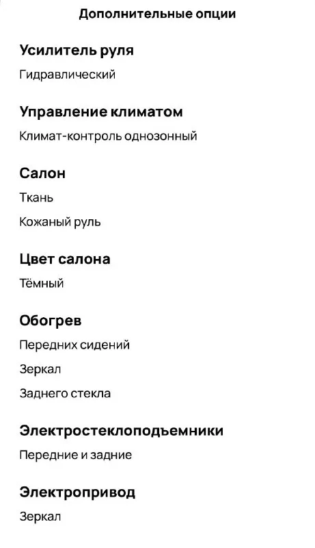 Ford focus 3 trend sport 2011 года 1.6 amt (125л. с) двигатель в хорошем состоянии, пробег 85000км ходовая в идеальном состоянии стоит гбо +79490882709 1100000₽ возможен торг - фотография - 8