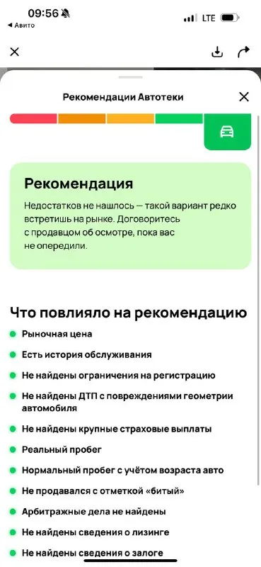 Volkswagen jetta 2012 год
Двигатель 1.6 на 105 л. С.
Коробка автомат asin 6ступ.
Пробег 199 тыс.
Авто без дтп, в отличном техническом состоянии, ни каких вложений не требует, все стекла родные, по кузову есть косметические окрасы, хорошая комплектация с кожаным салоном в отличном состоянии, 2-х зоным климат контролем, круиз контроль, подогревы сидений, авто свет.
Цена : 💲 1. 000000
☎️ +79497029215 📞
📞 Звоните: +7(949)7029215 - фотография - 10