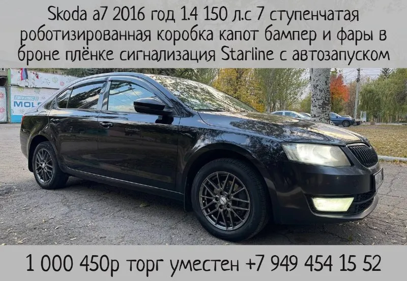 Продам skoda a7 2016 года. двигатель 1.4 150 л. с. масло от замены до замены, 7 ступенчатая роботизи... - фотография