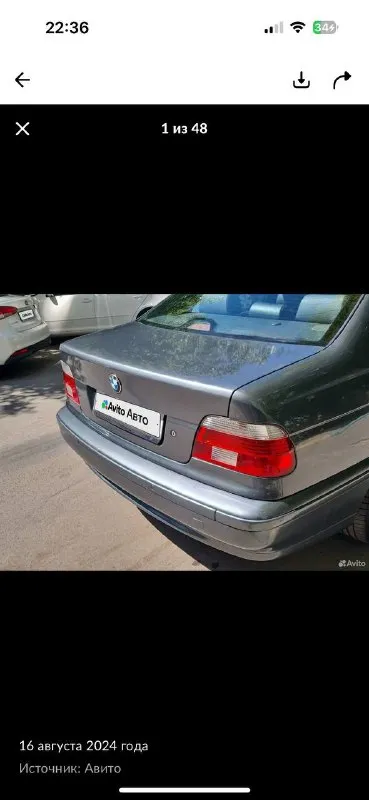 Bmw e 39 2002г двигатель 2.5 акпп пробило прокладку гбц документы в порядке!вопросы по тел +79497309912 - фотография - 2