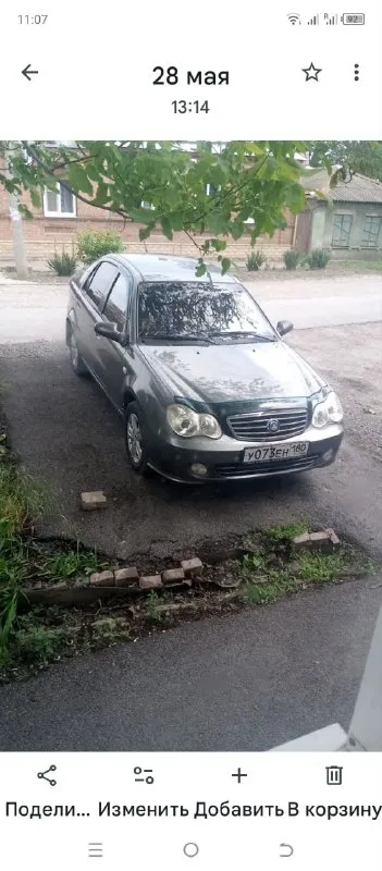 Джили ск 2012г. в в хорошем состоянии, газ/бензин 520т. руб. торг +79493701368 - фотография