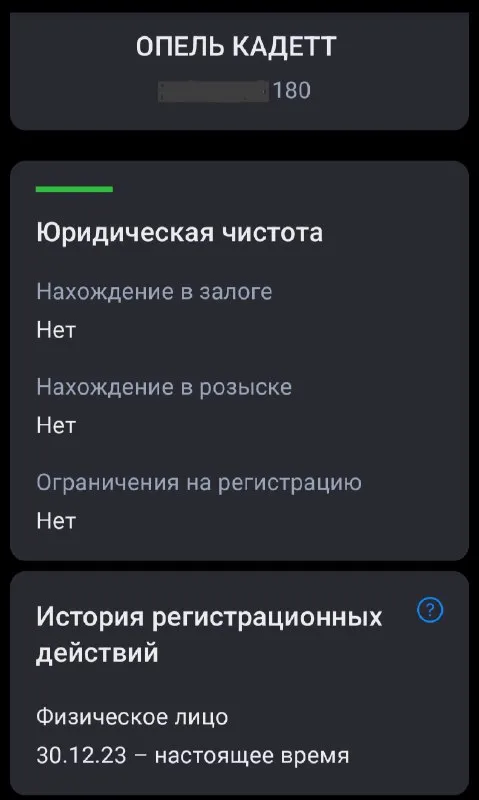 Предлагаю авто: opel кадетт е 1990 г. в. владею авто с 2017г. и являюсь 2м хозяином за все время с момента ввоза в1997г. гаражное хранение, бережное отношение, салон в идеальном состоянии, по железу все хорошо, просторный багажник. по машине делать ничего не нужно – все уже сделано до вас:- двс 1.6 (масло не ест, течей нет), примерно 3т. км назад заменил масло, фильтр, прокладку поддона и крышки клапанов. также новые б/провода и свечи. - кпп f13 (5ти ступка) примерно 7т. км назад была ревизия: замена вала 4-5 скоростей, сальников, выжимного подшипника, масла. - система впрыска топлива примерно 10т. км назад поставил новый карбюратор солекс. - тормозная система примерно 1т. км назад замена: тормозные колодки, перед блины, перед тормозные трубки, зад цилиндры, главный тормозной цилиндр, тормозная жидкость. - акб примерно 6т. км назад поставил новый. дополнительно:сигнализация «alligator», видеорегистратор и камера заднего вида «eplutus», 2а ряда птф. с авто отдам запасной 📞 звоните: +7(949)4171037 - фотография - 8