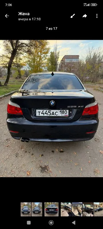 Продам bmw 525 xdrive 2007 года выпуска, рестайлинг двигатель 3.0 м57 на полном приводе пробег 275000км. салон кожаный, чистый, ухоженный. мульти руль, электро привод седеньев, электро привод зеркал, старт-стоп, парктроник, круиз-контроль, датчик дождя, два комплекта резины. гаражное хранение. рассмотрю обмен с моей доплатой осмотр торез цена 1.800.000 торг ☎️+79493440500 📞 звоните: +7(949)3440500 - фотография - 4