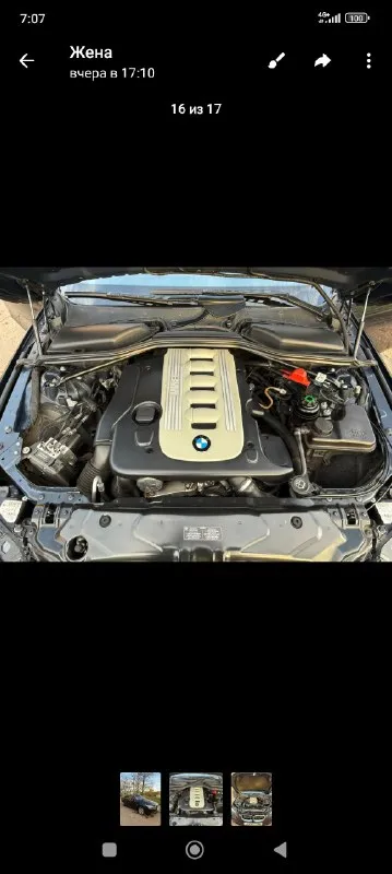 Продам bmw 525 xdrive 2007 года выпуска, рестайлинг двигатель 3.0 м57 на полном приводе пробег 275000км. салон кожаный, чистый, ухоженный. мульти руль, электро привод седеньев, электро привод зеркал, старт-стоп, парктроник, круиз-контроль, датчик дождя, два комплекта резины. гаражное хранение. рассмотрю обмен с моей доплатой осмотр торез цена 1.800.000 торг ☎️+79493440500 📞 звоните: +7(949)3440500 - фотография - 7
