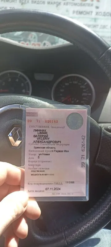 Продам renault меган 2008г 380т. р зимние шины в подарок все вопросы по номеру +79496298184 📲 tg: александр кирячёк 📞 звоните: +7(949)6298184 - фотография - 5