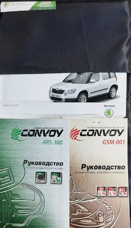 Шкода йети. 1,8 tsi, 2013 г. в., 123123 км, мкпп, индивидуальная комплектация, полный пакет безопасности, климат контроль, заводской биксенон с фароомывателями, подогрев форсунок стеклоомывателей, gsm сигнализация (автозапуск, турботаймер), головное устройство columbus 30 гб, комплект зимних шин с дисками, сервисная книжка, один хозяин, гаражное хранение. 1,3 млн. . разумный торг уместен. тел. +7 (949) 718-21-07. - фотография - 7