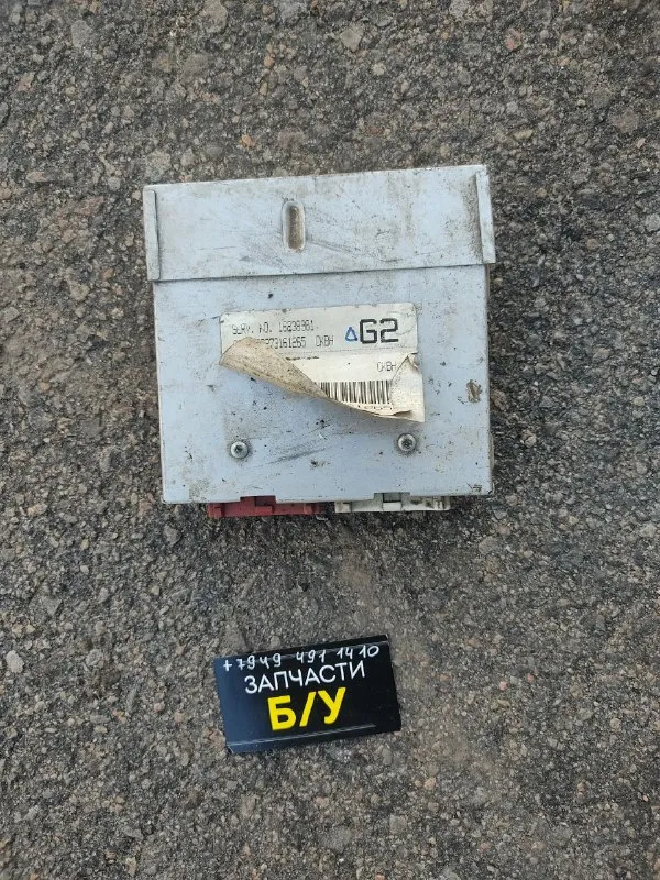 Продам запчасти на daewoo нубира. в наличии есть много и других запчастей спрашивайте. возможна отправка почтой. +79494911410 📲 tg: николай 📞 звоните: +7(949)4911410 - фотография - 4