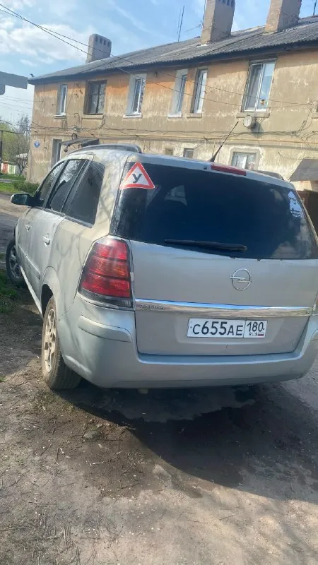 Продам зафира б 2006год я хозяин 350р вопросы по телефону +79496229045 📞 звоните: +7(949)6229045 - фотография - 3