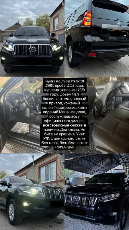 Toyota land cruiser prado 150,32000 пробег,2019 года, куплена в салоне в 2020 году. обьем 4,0 л бенз... - фотография