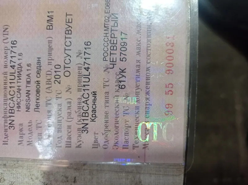 Nissan тида, 2010 год, 1,6 объем, бензин. кондиционер работает, подогрев сидений два передних, четыре стеклоподъёмника. 550тыс. +79494170737. 📞 звоните: +7(949)4170737 - фотография - 2
