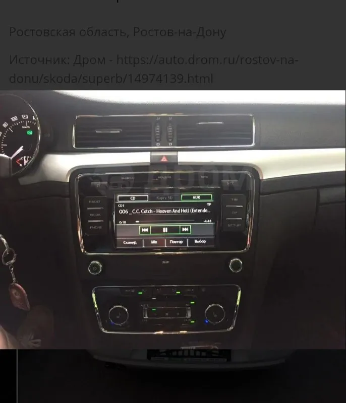 Продаю роскошный седан бизнес- класса skoda superb с пробегом 122 000 км. шестиступенчатая акпп идеальное техническое состояние, гаражное хранение, чистый и уютный салон, ощущение нового авто ! в автомобиле не курили. новая акб, два комплекта колес. комплектация: - магнитола bolero с цветным жк дисплеем, мощная акустическая система, качественное звучание; - esp, включая abs+msr+asr+eds и hba + система контроля подъема в гору; - бортовой компьютер maxidot; - climatronic - двухзонный климат- контроль; - малый кожаный пакет; - наружные зеркала с обогревом и электроскладыванием; - система light assistant; - автоматически затемняющиеся боковые зеркала и зеркало заднего вида; - биксеноновые адаптивные фары afs с омывателями фар высокого давления; - многофункциональное 4- спицевое кожаное рулевое колесо с управлением радио; - задний парктроник; - круиз- контроль; - и т. д. автомобиль европейской сборки !!! готов к любым проверкам за ваш счет. цена 1 235 000₽ т. +79494168051 - фотография - 4