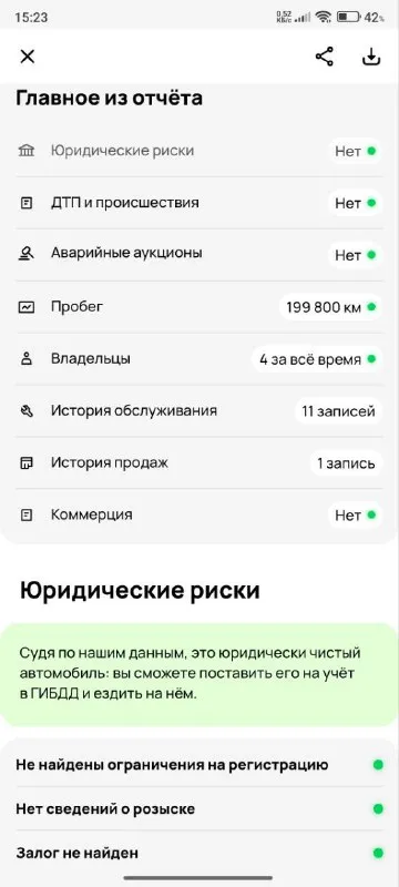 Продаю kia cerato 1 поколения, хетчбэк.
✅ Год: 2005
✅ Пробег: 216.000 оригинальный
✅ Двигатель: 1,6
✅ Лошадей: 105
✅ Привод: передний
✅ Владелец: 4
✅Коробка : автомат
✅Полностью зеленая автотека 🍀🍀🍀🍀
Цена: 630.000
Проверки автомобиля на сто приветствуются, торг уместен возле капота.
В родном окрасе. !!без дтп!!!
Замена масла каждые 6000 километров. Масло не ест, не дымит, не пинается.
Комплектация:
Сигнализация star-line с автозапуском.
Кондиционер (полностью обслужен и заправлен)
Подогрев передних сидений
Подогрев заднего стекла
Передние стеклоподъёмники
Электропривод зеркал
Штатная аудиосистема (к магнитоле подсоединены силовые провода от сабвуфера, можно установить при желании)
Есть небольшие нюансы по кузову.
🎁В подарок комплект чехлов на все сидения, летняя резина новая pirelli.
Донецк
+79494286403 Виталий.
📞 Звоните: +7(949)4286403 - фотография - 5