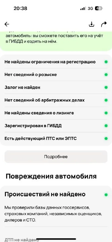 ⚪⚪⚪веста св⚪⚪⚪ ✅регистрация конец 2024г ✅пробег 44 000км ✅на гарантии🔥🔥🔥 ✅без дтп, вся в родне ✅сделан антикор ✅сделана шумовиброизоляция🔥🔥 ✅покупали с допами за 1850 000руб причина продажи, переход на класс выше 🔥🔥цена 1450 000руб🔥 торг у авто возможна продажа в кредит осмотр шахтерск ❌❌+79493905918❌❌❌ - фотография - 8