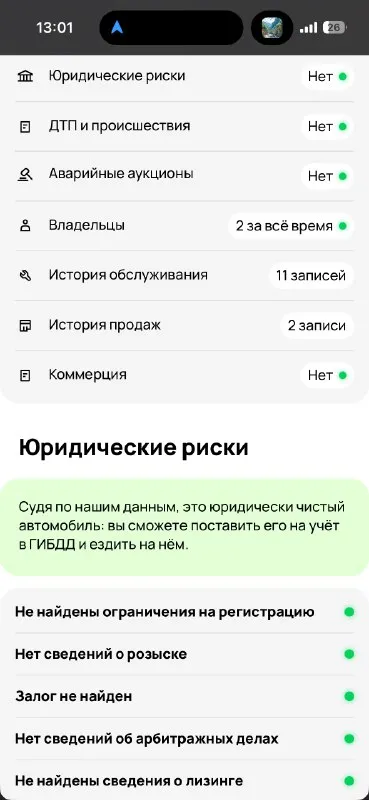 ✅продам гранту\ ваз granta✅ ✅ ваз гранта/ ваз granta✅ год: 2015г ( эксплуатация с 2016г ) : 1.6 8w пробег: 153.000 км цвет: белый комплектация: эур, abs, подогрев заднего стекла, стеклоподъемники, центральный замок, 2 ключа, резина лето/зима. описание: автомобиль без дтп, без рыжиков, коробка работает идеально, вся техническая часть работает идеально, не дымит, не троит, не пинается, машина вся обслужена. г. луганск цена: 459.000 торг +79595000001 📞 звоните: +7(959)5000001 - фотография - 9