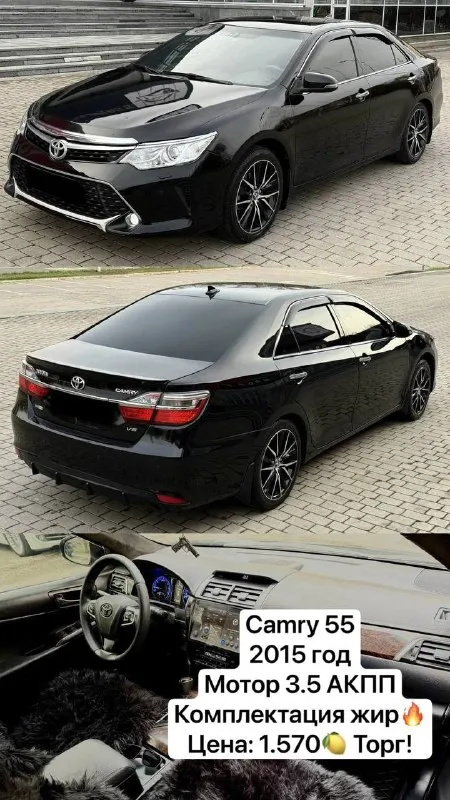 ✅toyota camry ✅год выпуска:2015 ✅пробег:253.000км ✅двигатель (тип, объем, ):бензин 3.5 ✅тип кпп: авт... - фотография