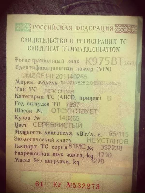 Продам mazda 626 ексклюзив с контрактным двигателем пробег 60тыс, цена 150 тыс все вопросы по телефону +79497549334,+79525778352 📞 звоните: +7(949)7549334 - фотография - 7