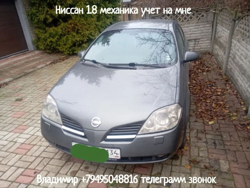 Nissan 1.8 механика не гнилой не ржавый масло не ест. рейка не течет. не дымит. не троит. климат раб... - фотография