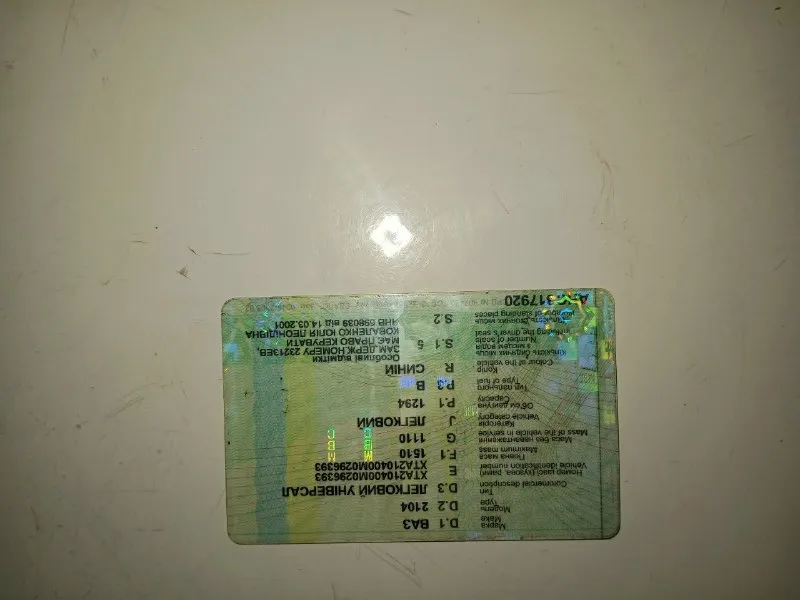 Продам ваз 2104 1991 год немного гнелая на временных намеров днр на ходу и без акумулятора цена 20.0... - фотография