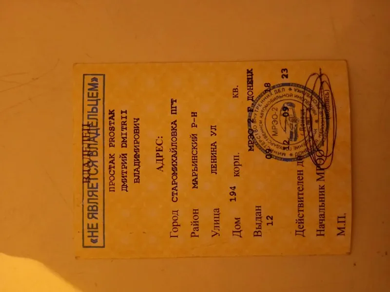 Продам ваз 2104 1991 год немного гнелая на временных намеров днр на ходу и без акумулятора цена 20.000р и торг номер +79495183863 телеграм @kocmr228 находится кировский район старомихайловка 📞 звоните: +7(949)5183863 - фотография - 3