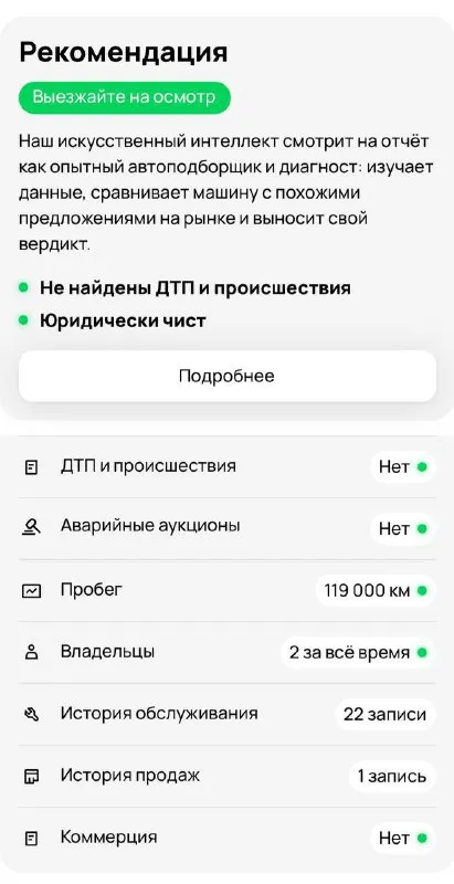 🚘 марка / модель: ford focus 3 📅 год выпуска: 2012 📊 пробег: 181 000 км. ⛽ двигатель, кпп (тип, объем, ):бензин 1.6 (125л. с), автомат. 🛞 привод: передний 💶 цена: 800 000 (реальному покупателю торг). 📮 город:донецк/макеевка. ✅машина обслужена, из недавних работ были произведены: замена масел в двигателе и коробке передач, все фильтра, аккумулятор, передние и задние тормозные колодки, передние стойки, стойки стабилизатора и пружины, щётки генератора✅ двигатель и коробка без нареканий: мотор не троит и не дымит, коробка переключает плавно и без пинков. зимняя резина toyo в отличном состоянии🛞 2 ключа🔑, птс оригинал, 2 владельца за всю историю авто, а также чеки и заказ-наряды о проделанных работах по автомобилю📚 номер телефона: +79494336883. +79490610111. 📲 tg: @nng_28 📞 звоните: +7(949)4336883 - фотография - 10