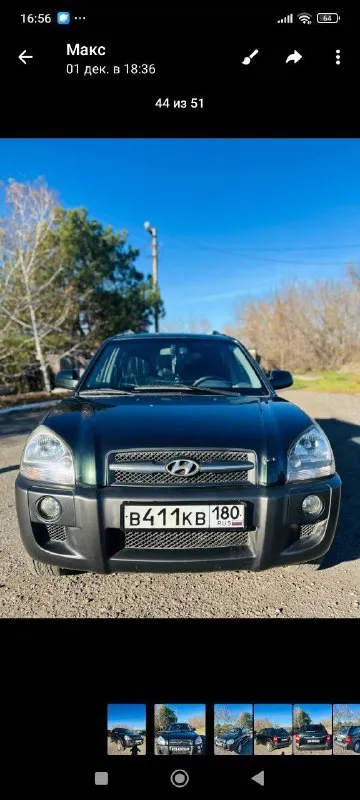 Продам hyundai tucson 2005г. коробка автомат. двигатель 2.0.бензин. пробег 240т. км. заводской окрас... - фотография