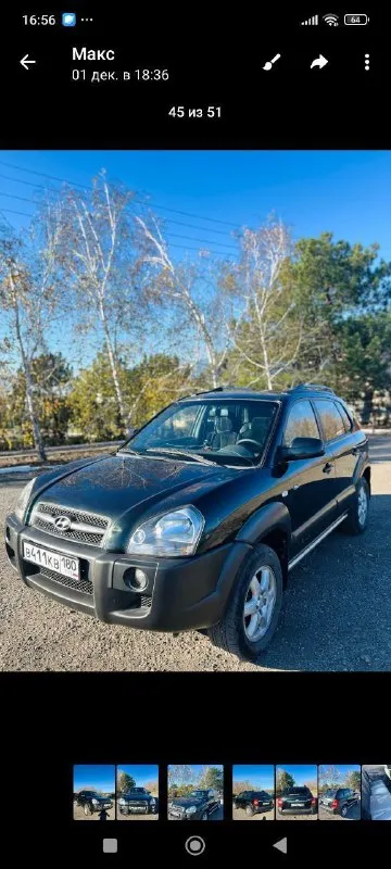 Продам hyundai tucson 2005г. коробка автомат. двигатель 2.0.бензин. пробег 240т. км. заводской окрас, стёкла все заводские. двигатель работает ровно, коробка не пинается. замена масла каждые 5т. км. в конце лета была перебрана вся ходовая часть. полный привод. комплектация -электро-регулировка зеркал, -подогрев передних сидений, - кожаный салон, - кондиционер, -камера заднего вида, -задание парктроники, - два комплекта дисков с резиной ( зима, лето), - установлена хорошая музыка. осмотр г. шахтерск. цена 900 000. торг у капота. тел +7 949 403 73 31. 📲 tg: @lenusay1905 📞 звоните: +7(949)4037331 - фотография - 2