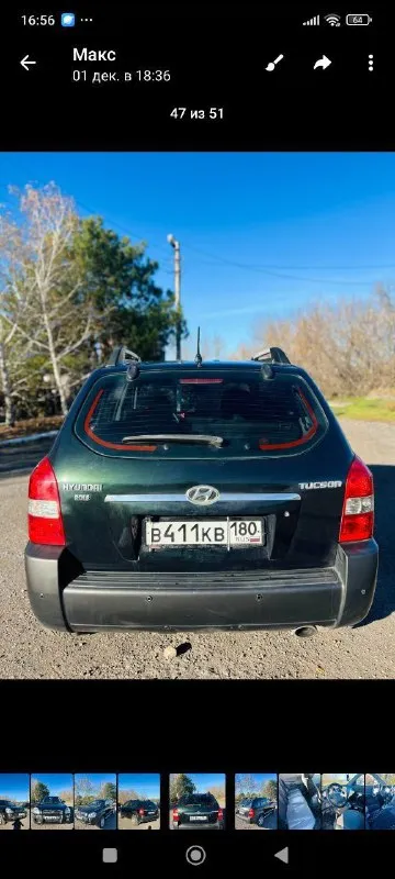 Продам hyundai tucson 2005г. коробка автомат. двигатель 2.0.бензин. пробег 240т. км. заводской окрас, стёкла все заводские. двигатель работает ровно, коробка не пинается. замена масла каждые 5т. км. в конце лета была перебрана вся ходовая часть. полный привод. комплектация -электро-регулировка зеркал, -подогрев передних сидений, - кожаный салон, - кондиционер, -камера заднего вида, -задание парктроники, - два комплекта дисков с резиной ( зима, лето), - установлена хорошая музыка. осмотр г. шахтерск. цена 900 000. торг у капота. тел +7 949 403 73 31. 📲 tg: @lenusay1905 📞 звоните: +7(949)4037331 - фотография - 3