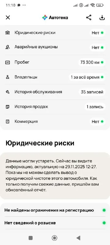 🚗 продам автомобиль geely emgrand x7 компактный кроссовер за небольшие деньги ❗️❗️❗️в родном окрасе❗️❗️❗️ ▶️ год выпуска: 2013 г. в. ▶️ пробег: 74.000❗️❗️❗️ - фотография - 10