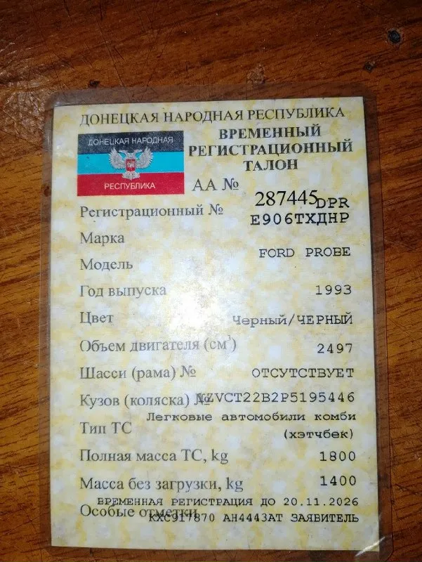 Ford prob 2 поколения на условном ходу требует грамотного автоэлектрика заводится едет самостоятельно но не ровно брал с бешанным желанием сделать конфетку но работа сказала закатать губу) по докам постоянка укр+днр временный 180т. р или обмен +7 949 040-69-11 технические характеристики: силовая установка: 2.4 v6 бензин объем:2497куб мощность:163л. с крутящий момент:217н. м общее число клапанов / число клапанов на цилиндр: 24v, по четыре клапана эксплуатационные показатели: набор скорости ( 0 -100км):8.5с предельная скорость:220км расход топлива в смешанном режиме: 9.0л емкость топливного бака:60л 📞 звоните: +7(949)0406911 - фотография - 6