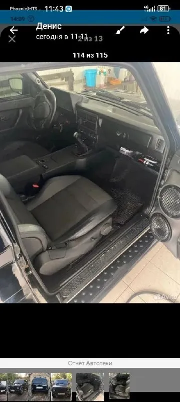 Нива 21214, niva urban, 2016г. в. 1.7мт. 123000км. 650000₽. мотор в отличном состоянии, кпп работает отлично, установил муфту отключения переднего моста, ходовая перебрана, передние сидения с мерса с регулировкой и подогревом, зеркала с гранты с регулировкой, стоит хорошая музыка+саб. лед свет. лед. туманки светят ярко. потолок, салон обесшумлен. машина собирает взгляды. +79497154023. 📞 звоните: +7(949)7154023 - фотография - 3