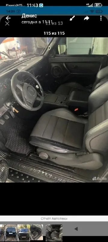 Нива 21214, niva urban, 2016г. в. 1.7мт. 123000км. 650000₽. мотор в отличном состоянии, кпп работает отлично, установил муфту отключения переднего моста, ходовая перебрана, передние сидения с мерса с регулировкой и подогревом, зеркала с гранты с регулировкой, стоит хорошая музыка+саб. лед свет. лед. туманки светят ярко. потолок, салон обесшумлен. машина собирает взгляды. +79497154023. 📞 звоните: +7(949)7154023 - фотография - 4